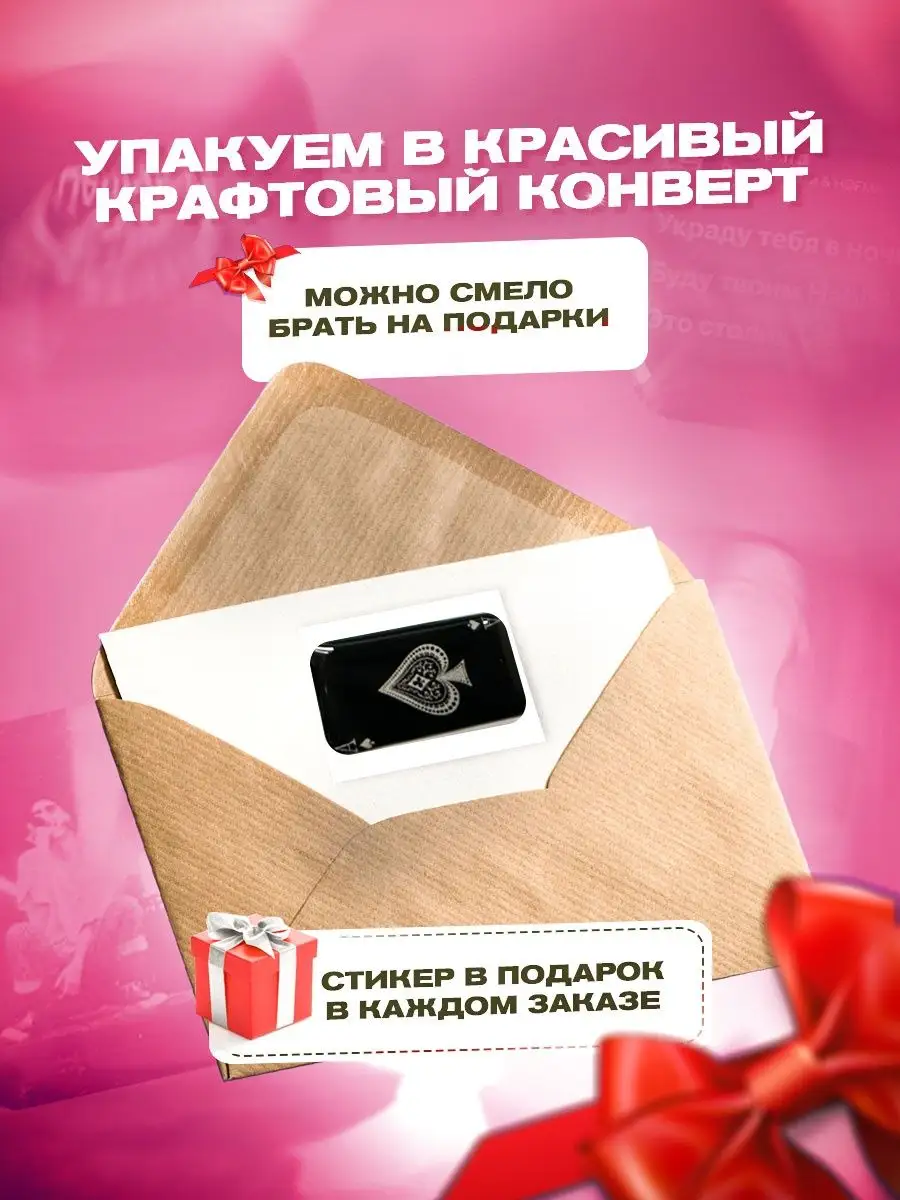 3d стикеры на телефон пошлая молли cutecase.llc 141502310 купить за 185 ₽ в  интернет-магазине Wildberries