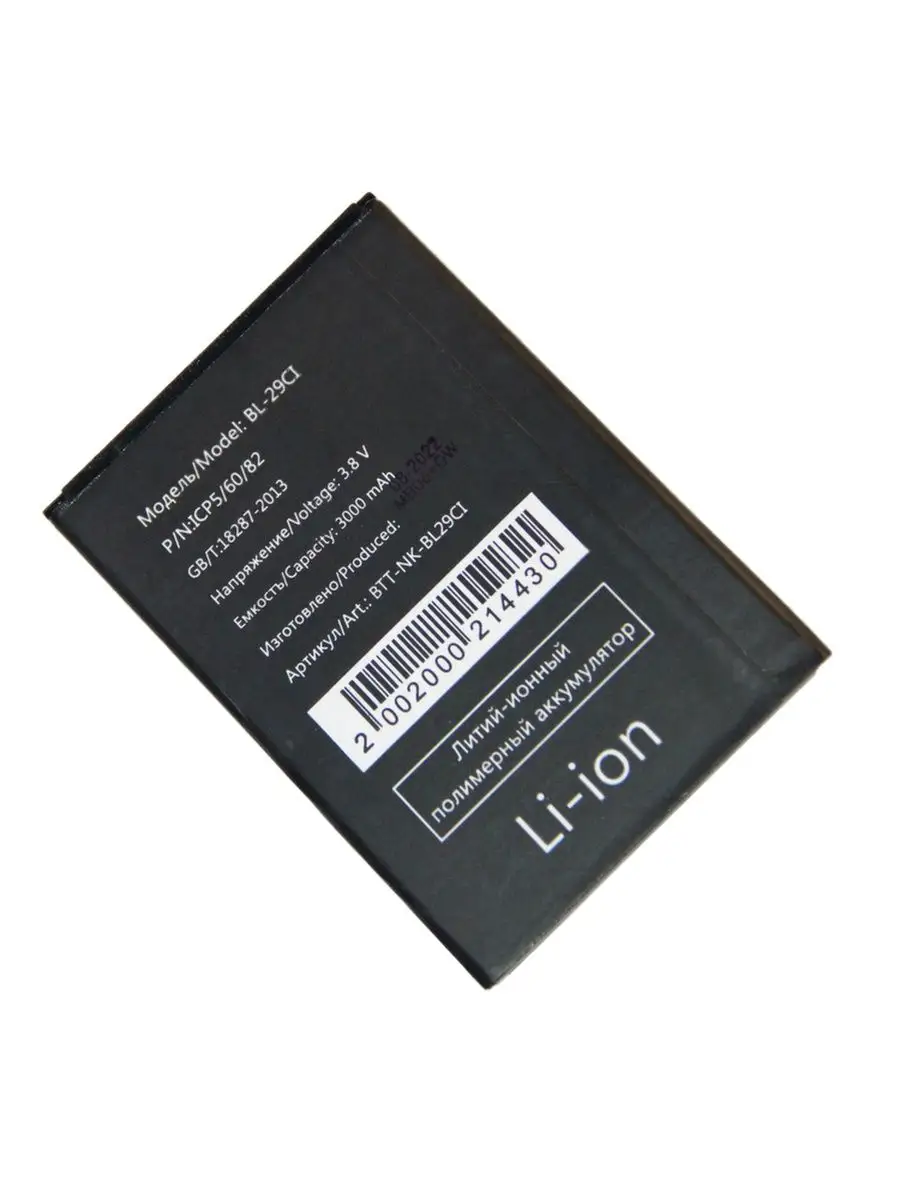 Аккумулятор Nokia C20 (TA-1352) (BL-29CI) 3000 mAh Promise mobile 141502804  купить за 514 ₽ в интернет-магазине Wildberries