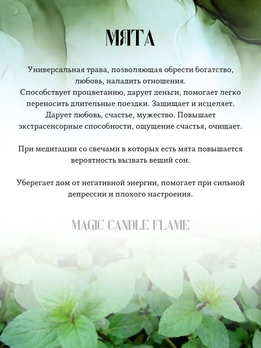 Освобождение свечи восковые магические Восковые магические свечи Magic  Candle Flame 141503179 купить за 486 ₽ в интернет-магазине Wildberries