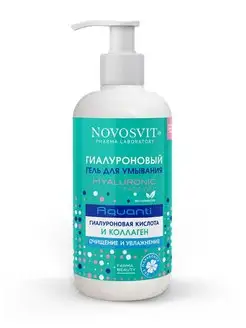 Гиалуроновый гель для умывания с дозатором 200 мл NOVOSVIT 141503718 купить за 244 ₽ в интернет-магазине Wildberries