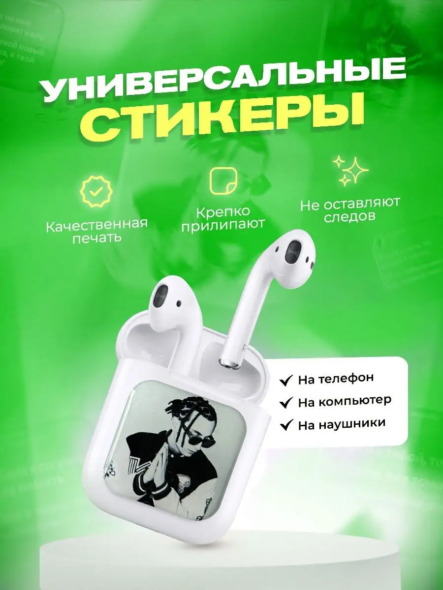 Набор 3d стикеров и наклеек на телефон Яникс Yanix cutecase.llc 141505272  купить за 181 ₽ в интернет-магазине Wildberries