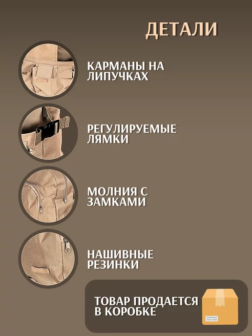 Vulpes Набор военный костюм карнавальный военного форма оружие, коричневый, фото 3