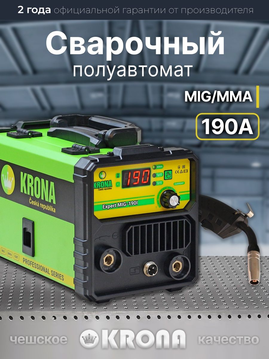 Сварочный аппарат полуавтомат сварка без газа 190А KRONA 141510485 купить в  интернет-магазине Wildberries