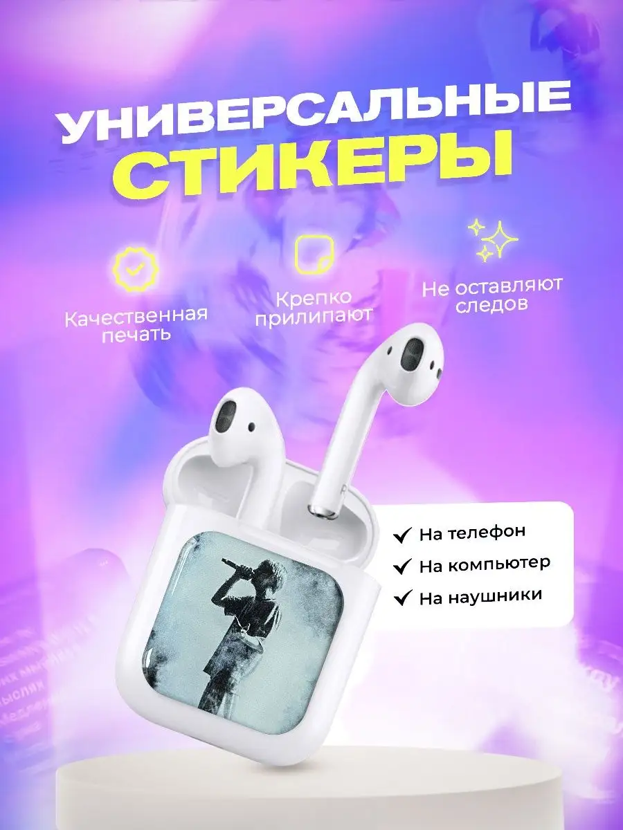 Набор 3d стикеров и наклеек на телефон mayot мает cutecase.llc 141510660  купить за 159 ₽ в интернет-магазине Wildberries