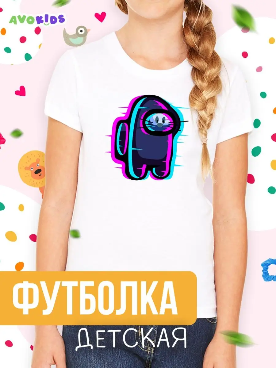 Футболка для девочки белая хлопок с принтом игра Among Us AvoKids 141517653  купить за 336 ₽ в интернет-магазине Wildberries