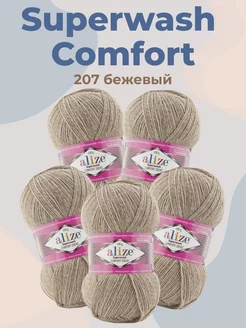 Alize Superwash / Ализе Супервош 5 шт. х 100 гр ALIZE 141521529 купить за 1 301 ₽ в интернет-магазине Wildberries