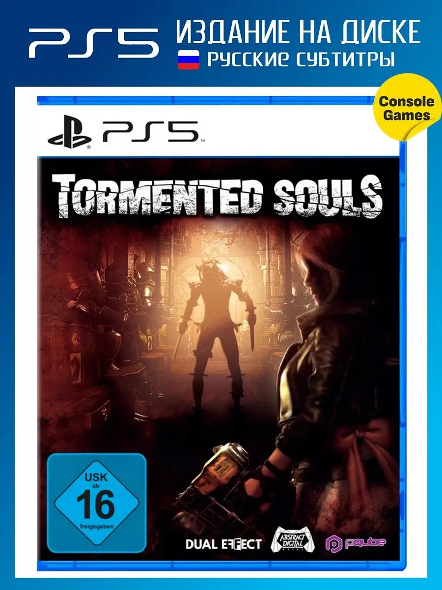 PS5 Tormented Souls (русские субтитры) Игра для PS5 141522990 купить за 3  919 ₽ в интернет-магазине Wildberries