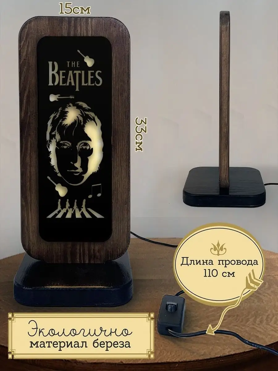 Музыка / Джон Леннон / the beatles / битлз Creative Land 141525125 купить  за 1 983 ₽ в интернет-магазине Wildberries