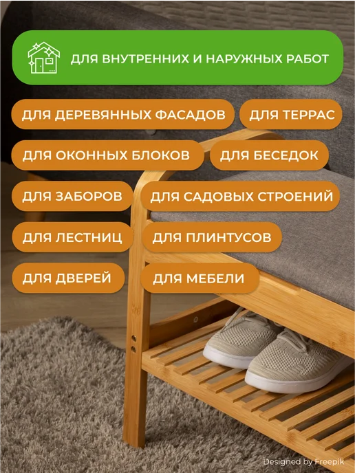 Neomid Пропитка для дерева декоративная защитная Неомид 0,9 л, орех, 2,7 л, фото 3