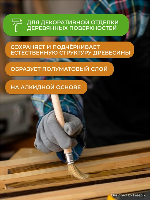 Neomid Пропитка для дерева декоративная защитная Неомид 0,9 л, орех, 2,7 л, фото 4