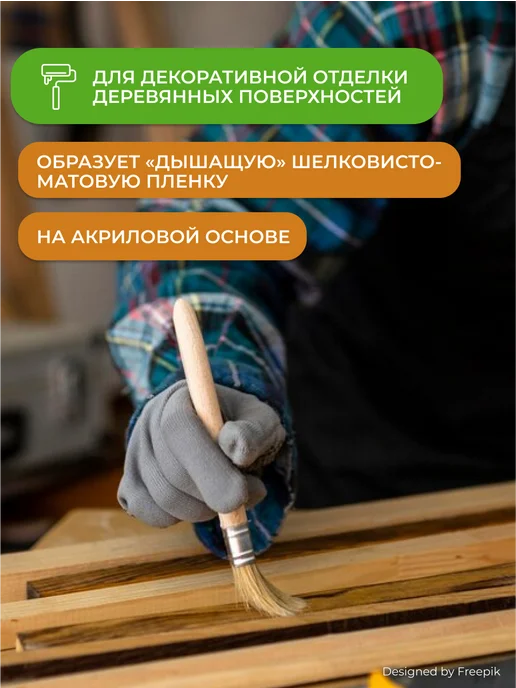 Neomid Пропитка для дерева декоративная защита Неомид 2,3 л, венге, 2,3 л, фото 4