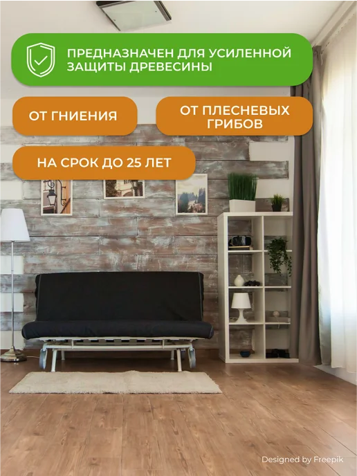 Neomid Пропитка антисептик для дерева Неомид 400, 5 кг, концентрат, 5 кг, фото 4