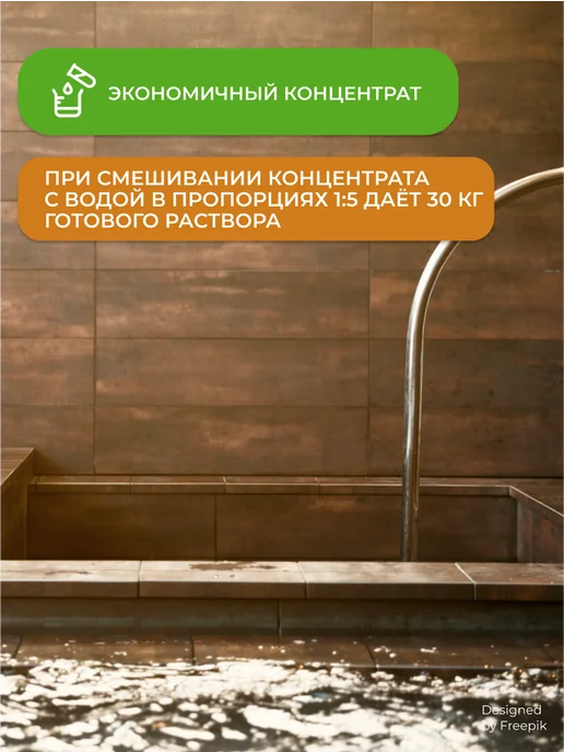 Neomid Пропитка антисептик для дерева Неомид 400, 5 кг, концентрат, 5 кг, фото 5