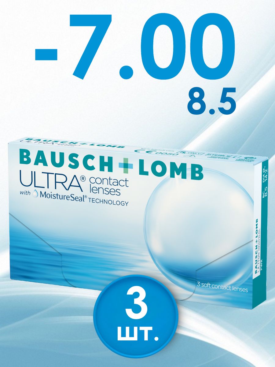 Линзы Bausch Lomb Ultra. Bausch+Lomb ультра. Bausch & Lomb Ultra. Bausch+Lomb ультра 1 Дэй.