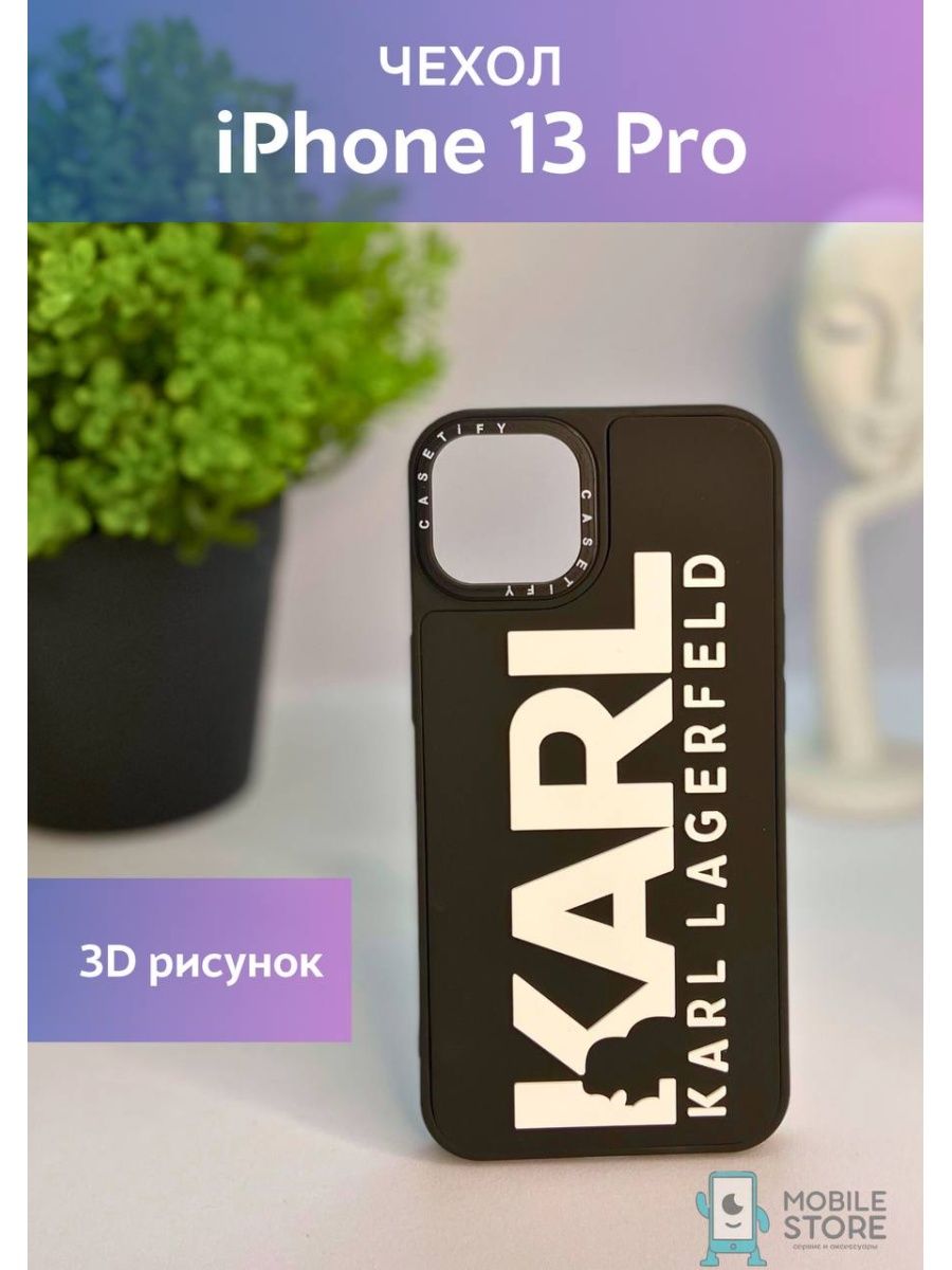 Чехол iphone 13 pro karl