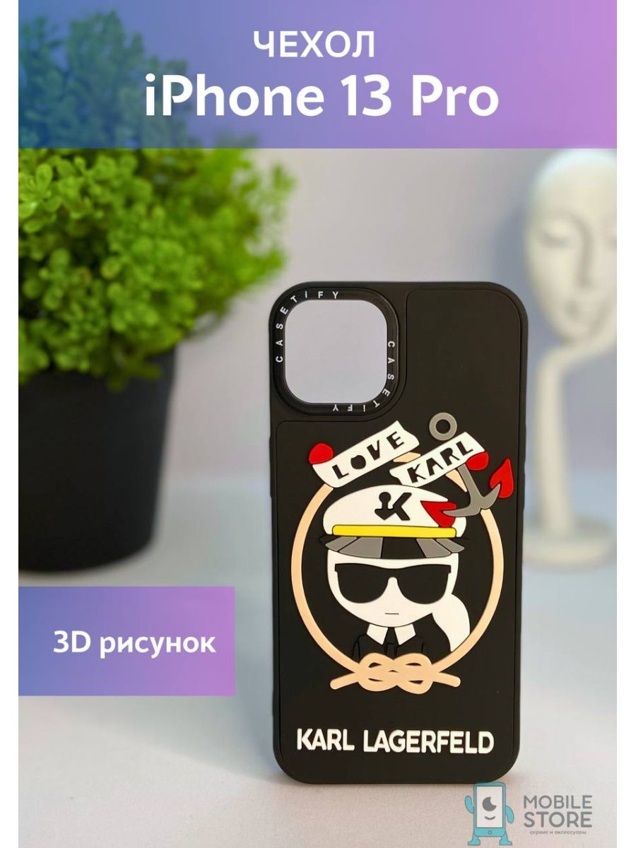 Чехол iphone 13 pro karl