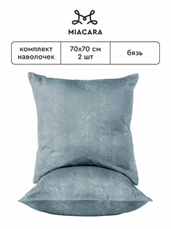 Наволочки 70х70 хлопок бязь Mia Cara 141537003 купить за 376 ₽ в интернет-магазине Wildberries