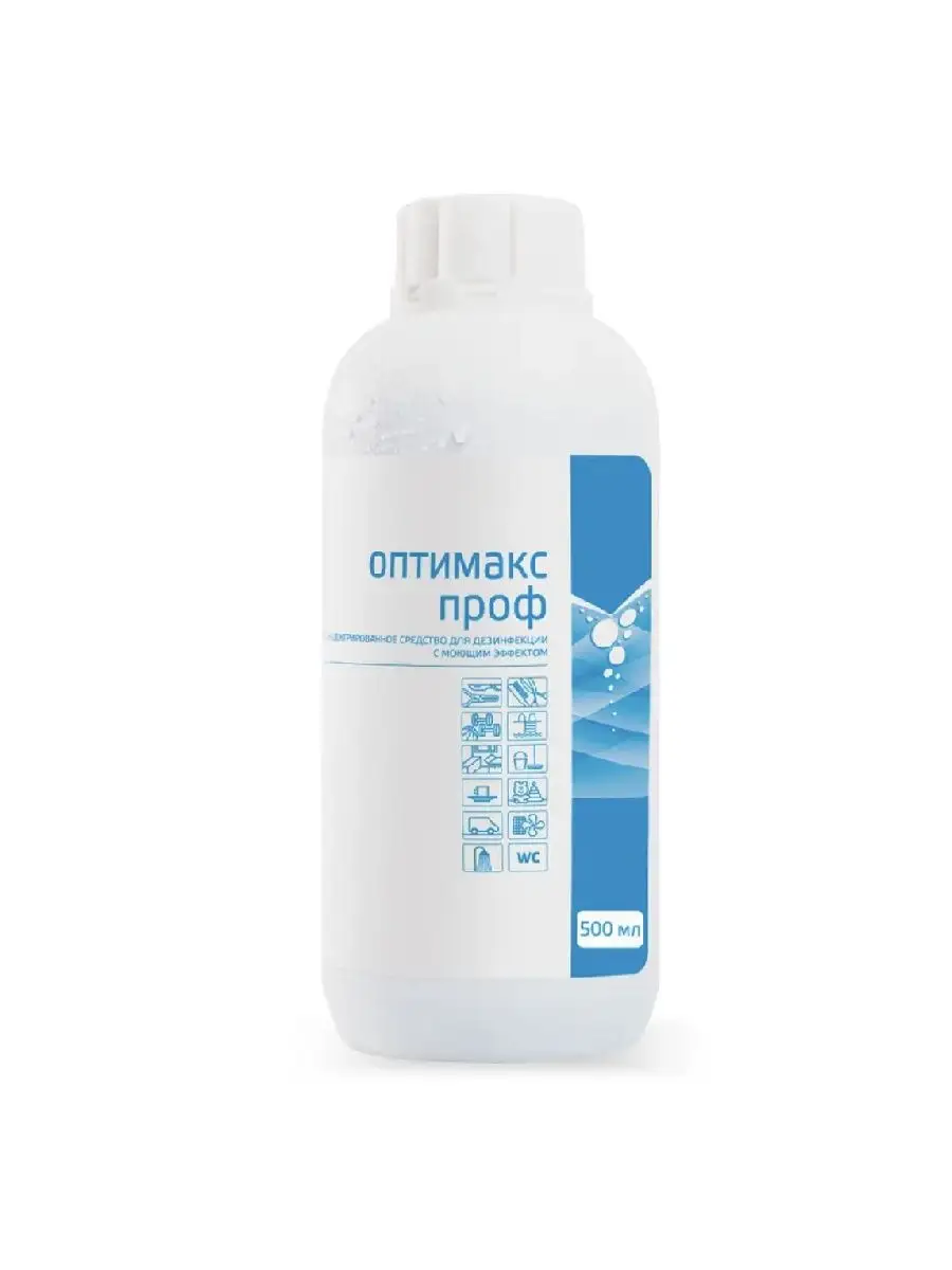 Дезинфицирующее средство...