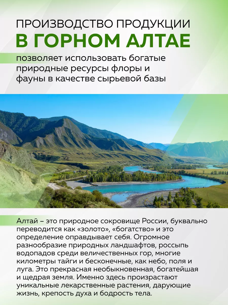 Валериана корень Алтайская 90 капсул натуральная Алвитта 141543990 купить  за 630 ₽ в интернет-магазине Wildberries