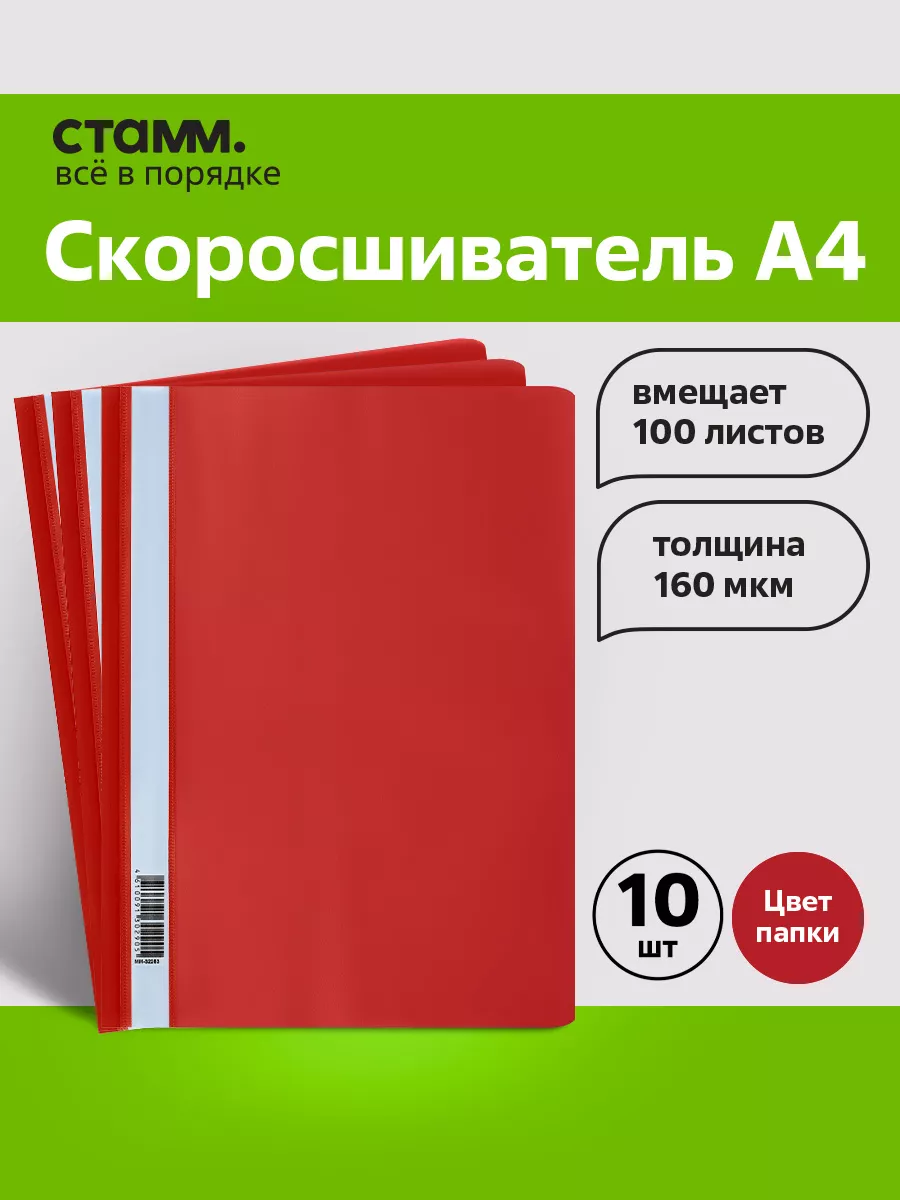 Ещё одна красивая жопа на весь экран | Пикабу