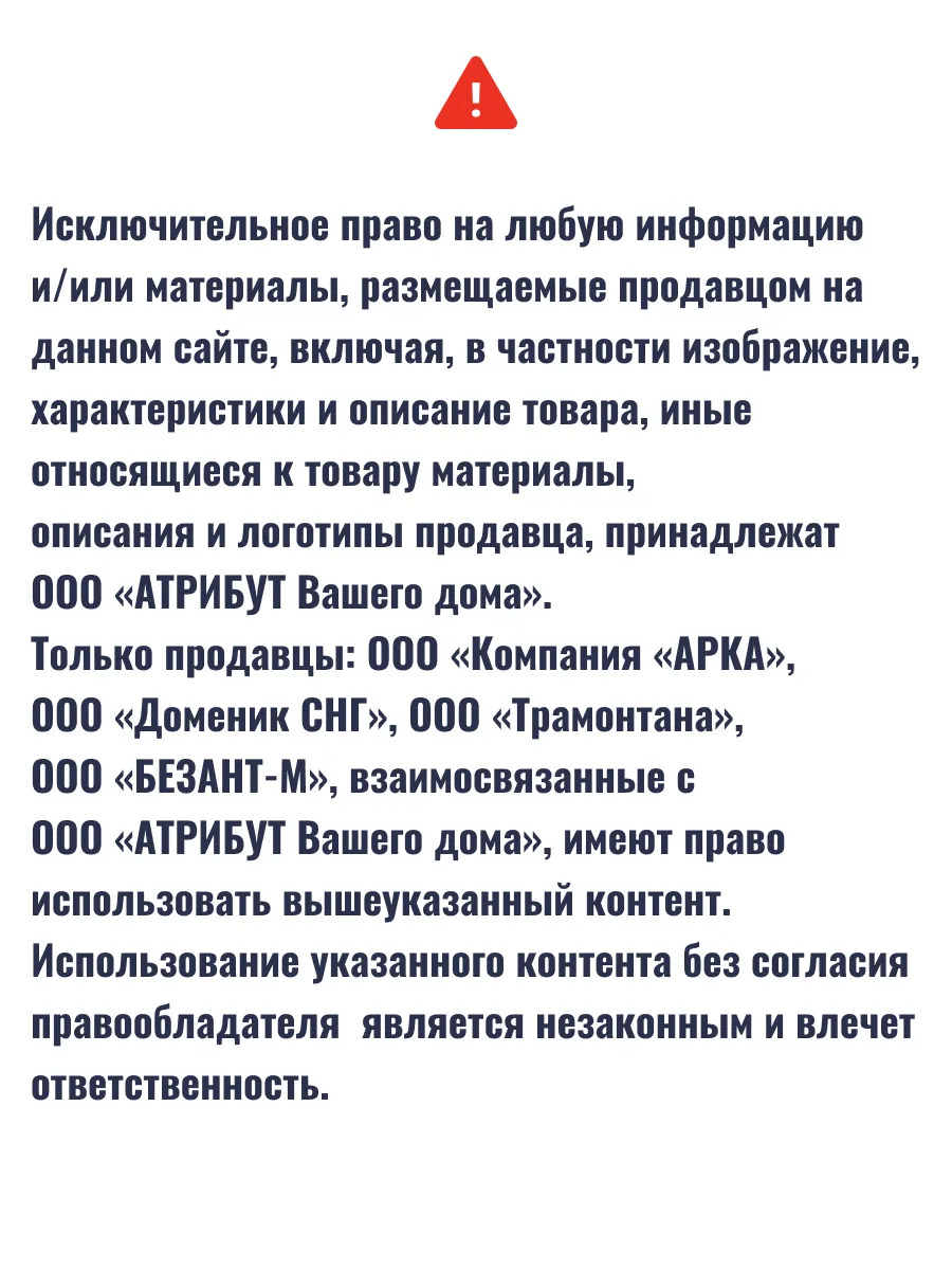 Тарелка сервировочная для подачи десертов и закусок DOMENIK 141545165  купить за 562 ₽ в интернет-магазине Wildberries