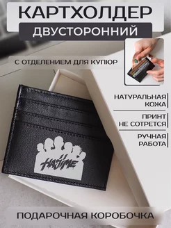 Картхолдер с принтом Мияги, Эндшпиль Russian.Handmade 141547050 купить за 1 171 ₽ в интернет-магазине Wildberries