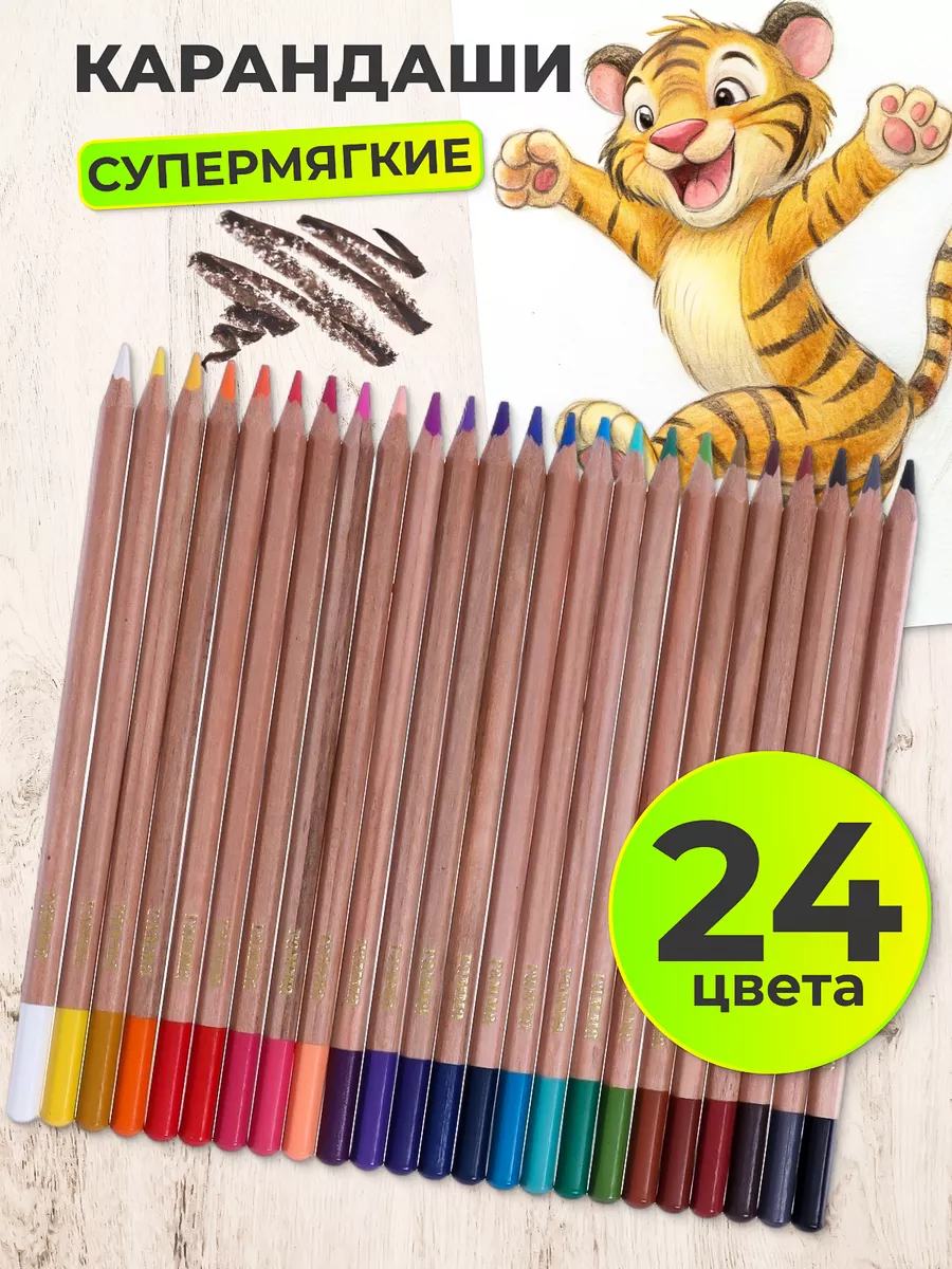 Супермягкие...
