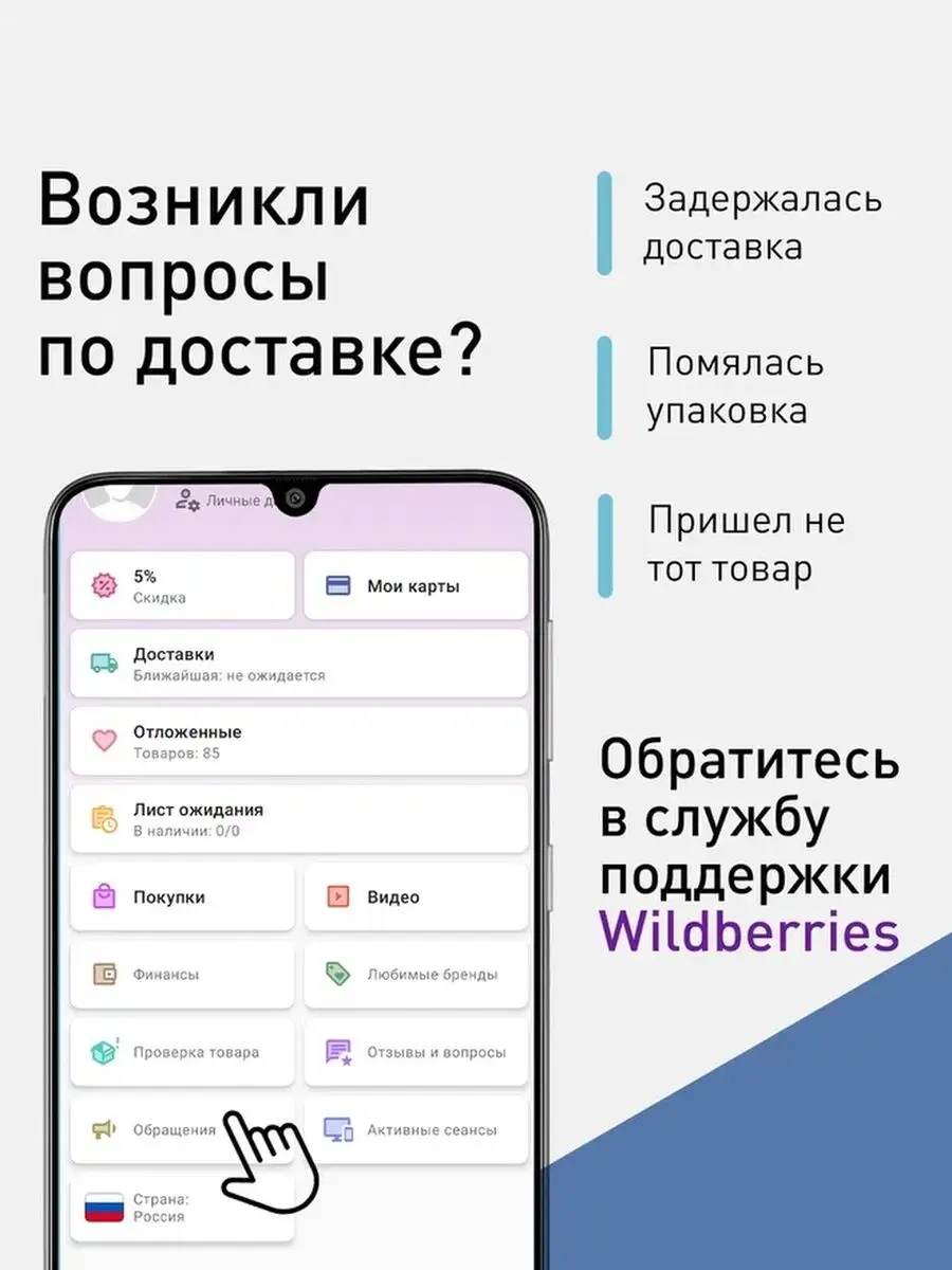 Стекло на Asus Zenfone 9 ZenFon 10 Асус ЗенФон 9/10 Rosco 141548993 купить  за 349 ₽ в интернет-магазине Wildberries