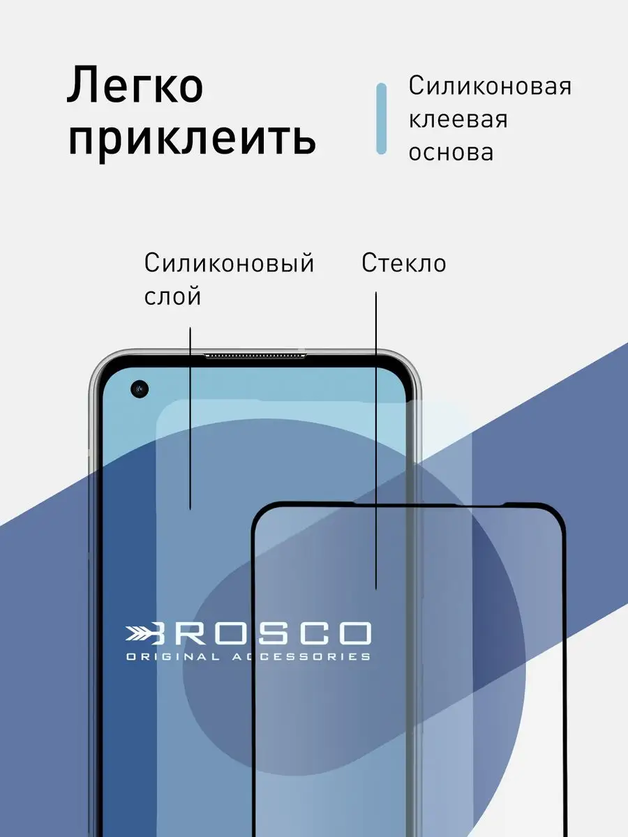 Стекло на Asus Zenfone 9 ZenFon 10 Асус ЗенФон 9/10 Rosco 141548993 купить  за 349 ₽ в интернет-магазине Wildberries