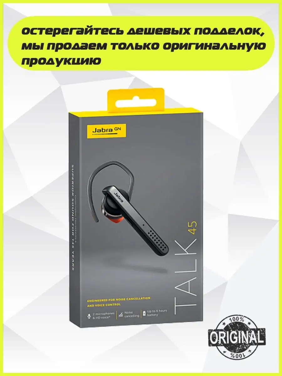 Jabra talk deals 45