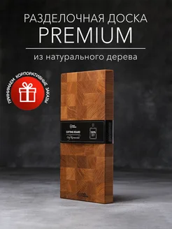 Доска разделочная деревянная Dads material 141553742 купить за 1 898 ₽ в интернет-магазине Wildberries