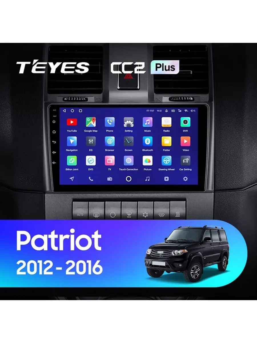 Магнитола UAZ Patriot 2012-2016 CC2 Plus (3+32) Teyes 141554145 купить за  26 487 ₽ в интернет-магазине Wildberries