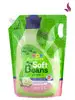 Кондиционер для белья Soft Beans на основе зеленого гороха Lion 141554815 купить за 1 391 ₽ в интернет‑магазине Wildberries
