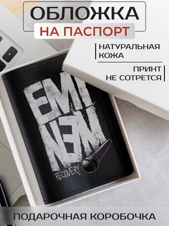 Кожаная обложка на паспорт с принтом Eminem/Эминем Russian.Handmade 141555374 купить за 1 178 ₽ в интернет-магазине Wildberries