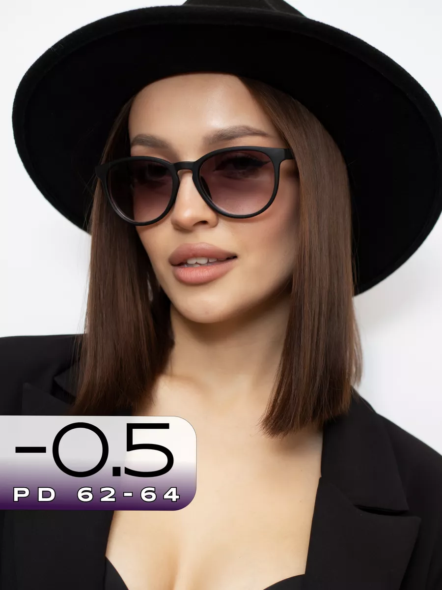 Корригирующие очки для зрения -0.5
