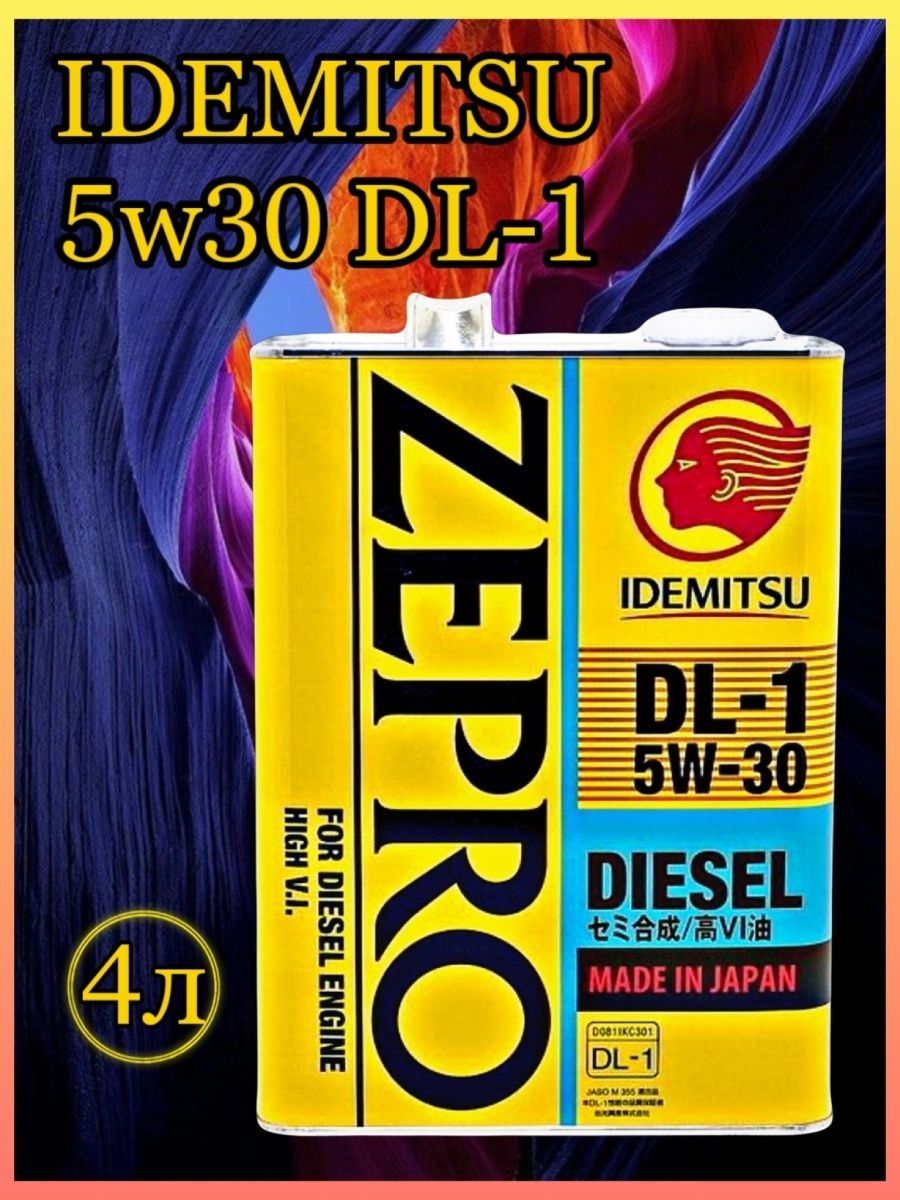 Zepro diesel dl 1 5w 30