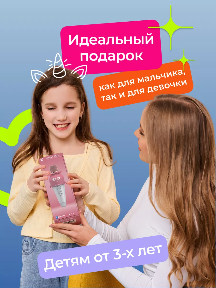 Микрофон караоке беспроводной с колонкой The miracle home 141566424 купить  в интернет-магазине Wildberries