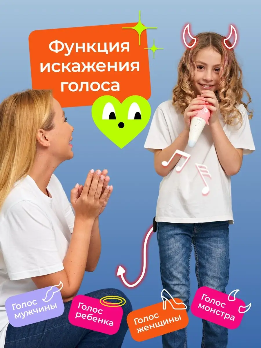 Микрофон караоке беспроводной с колонкой The miracle home 141566424 купить  в интернет-магазине Wildberries