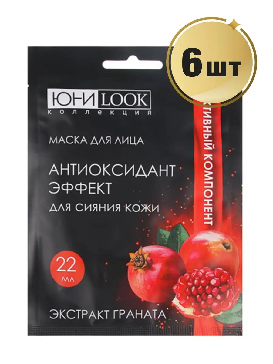 Маска тканевая для лица питание увлажнение сияние BEAUTY SP 141566651  купить в интернет-магазине Wildberries