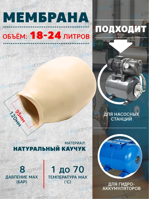 Душевая система (Lt) D35, серия WMP AV Engineering (С изливом)