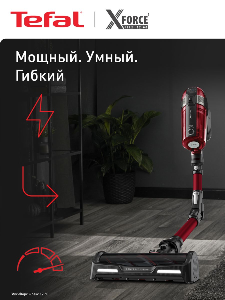 Беспроводной пылесос Tefal x-Force Flex. Вертикальный пылесос Тефаль ty9879wo. Пылесос Tefal 12.60 ty98a9wo ru, красный.