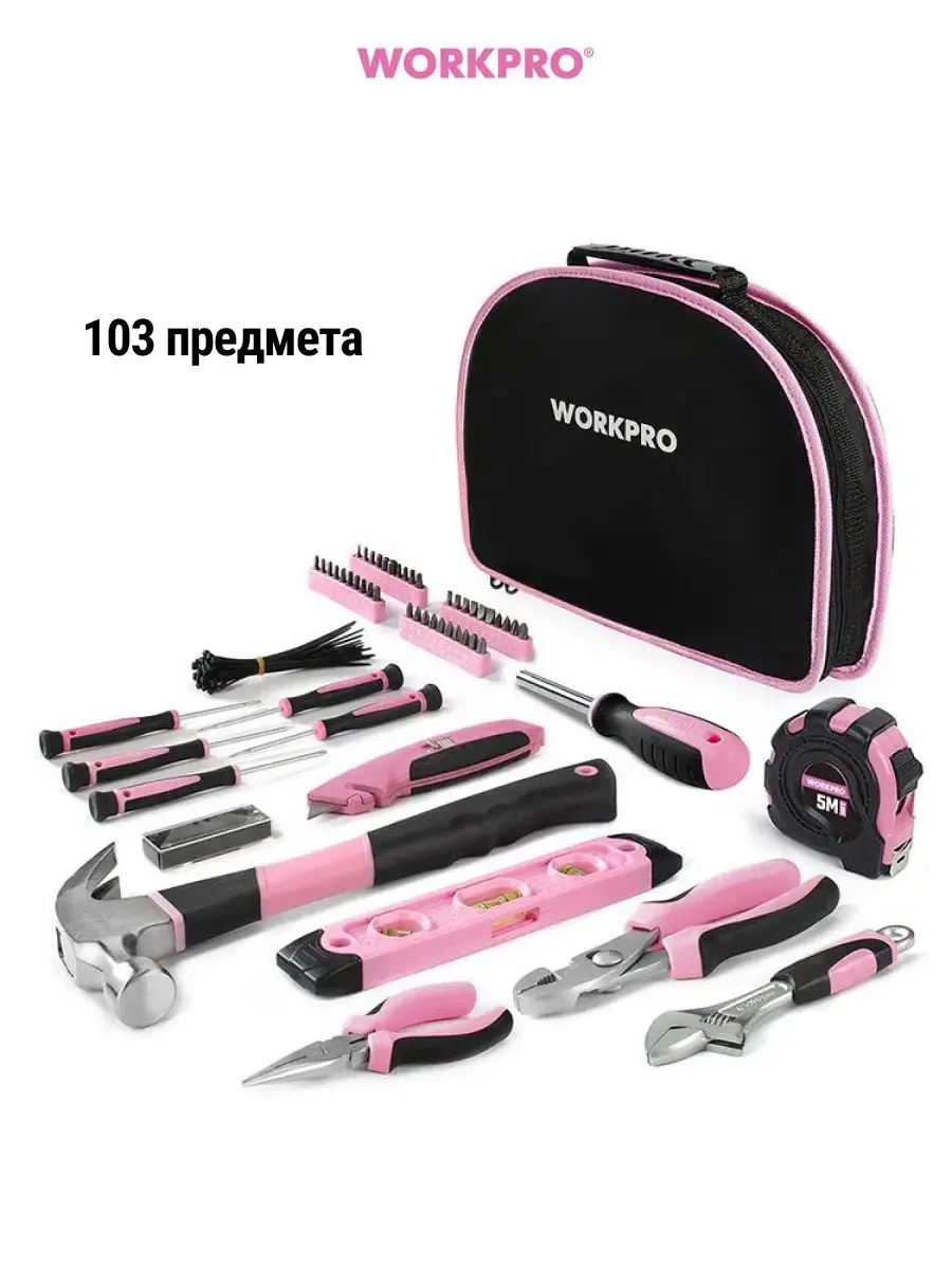 Набор инструментов в barbie стиле для дома WP206818 WORKPRO 141579379  купить за 4 850 ₽ в интернет-магазине Wildberries