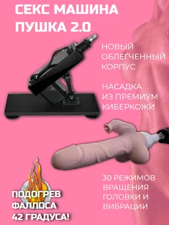 Қатты секс машинасы