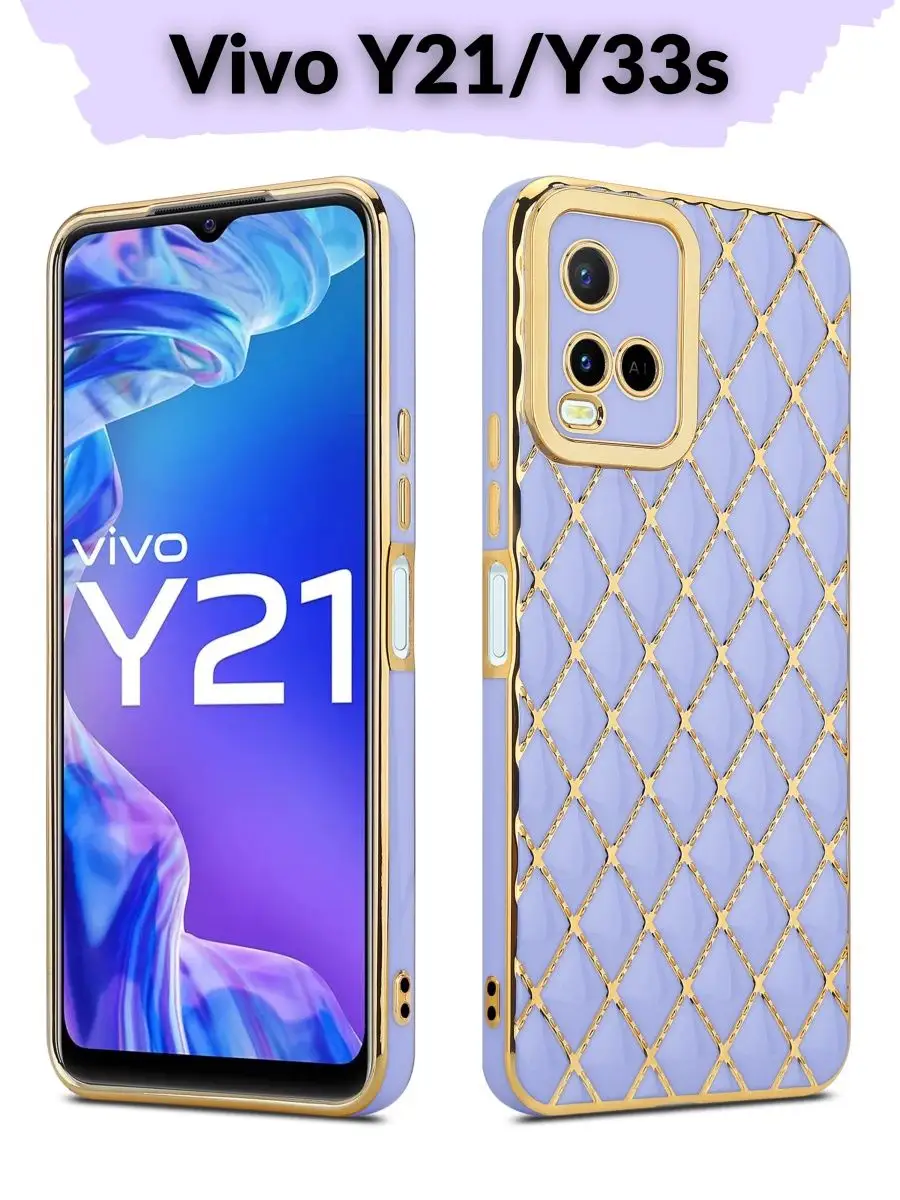 Чехол Vivo Y21 / Vivo Y33s / Виво У21 move & bro 141585236 купить в  интернет-магазине Wildberries