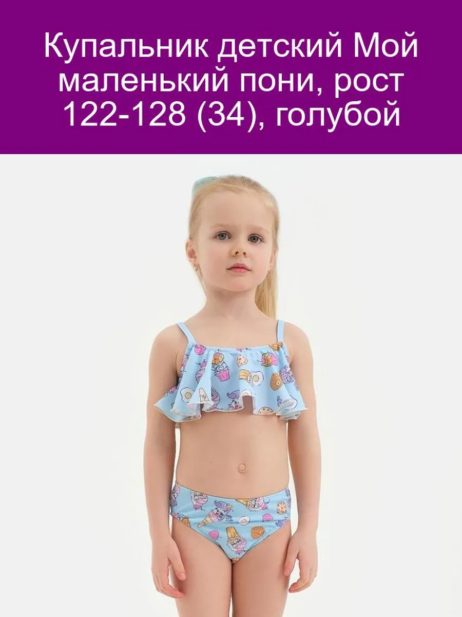 Дети голый Скажите, только меня одну напрягают голые дети на пляже? 🙈 #злата_1год_6мес