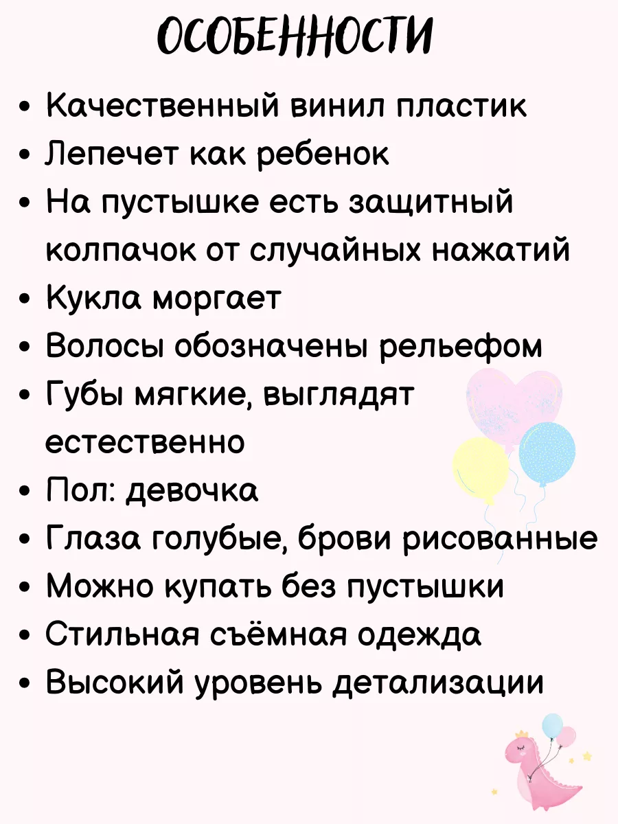 Большая кукла пупс реборн 50 см с одеждой соской для девочки СТРАНА КУКОЛ  141590701 купить за 2 115 ₽ в интернет-магазине Wildberries