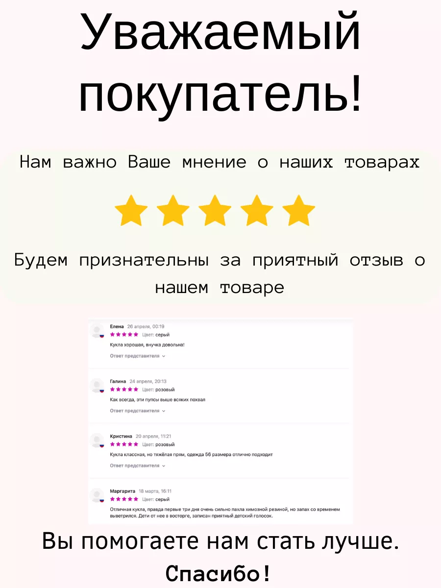 Большая кукла пупс реборн 50 см с одеждой соской для девочки СТРАНА КУКОЛ  141590701 купить за 2 115 ₽ в интернет-магазине Wildberries