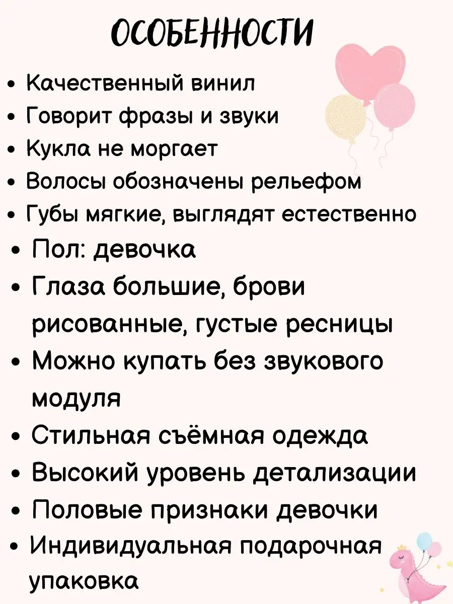 Большая кукла пупс реборн 40 см с одеждой пупсик для девочки СТРАНА КУКОЛ  141591932 купить в интернет-магазине Wildberries