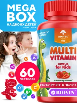 Детские витамины пастилки 60 шт, мультивитамины для детей BIOVIN 141594043 купить за 789 ₽ в интернет-магазине Wildberries