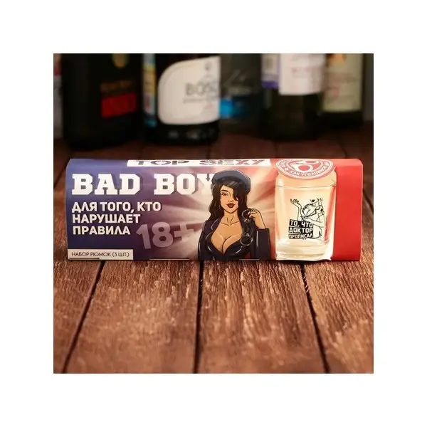 Набор стопок BadBoy, 3 шт., 50 мл
